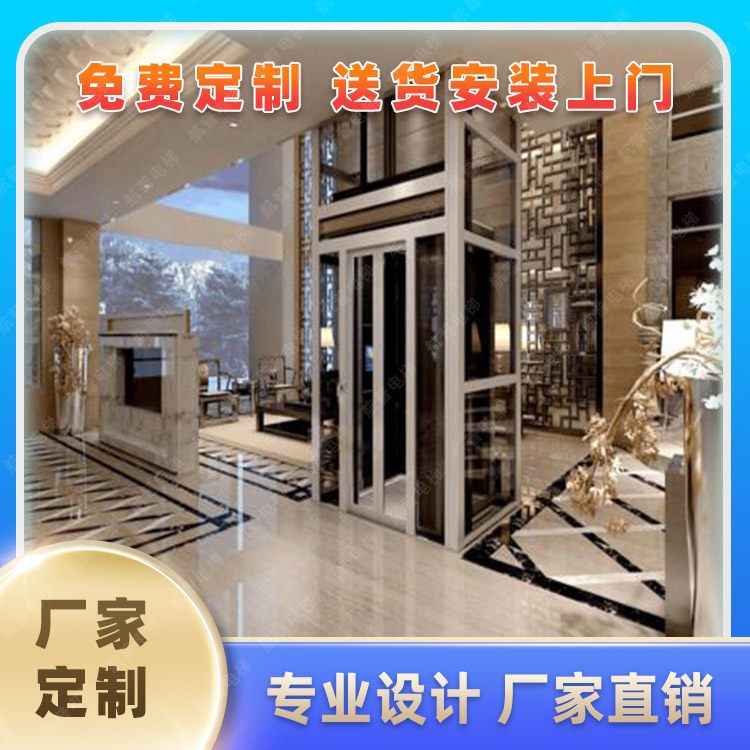酒泉家用电梯 别墅电梯 酒泉旧楼老楼加装改装电梯 产品关键词:酒泉装电梯