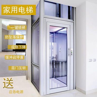 宏基达天津家用电梯 别墅电梯 无障碍升降 老人轮椅升降机图片_高清图_细节图