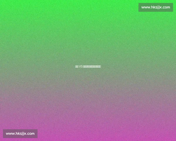 躲球 VS 挡球：态度之差，足球之殇