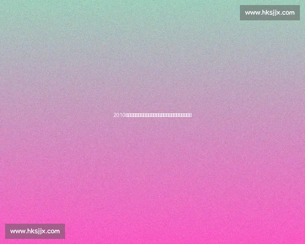 2010年湖人对火箭的宿敌之战回顾与时代意义经典对决全景解析 2010年湖人对火箭的宿敌之战回顾与时代意义经典对决全景解析