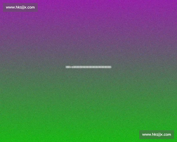 以哈罗vs焦点对决全解析背景实力走势与胜负看点深度前瞻赛场影响